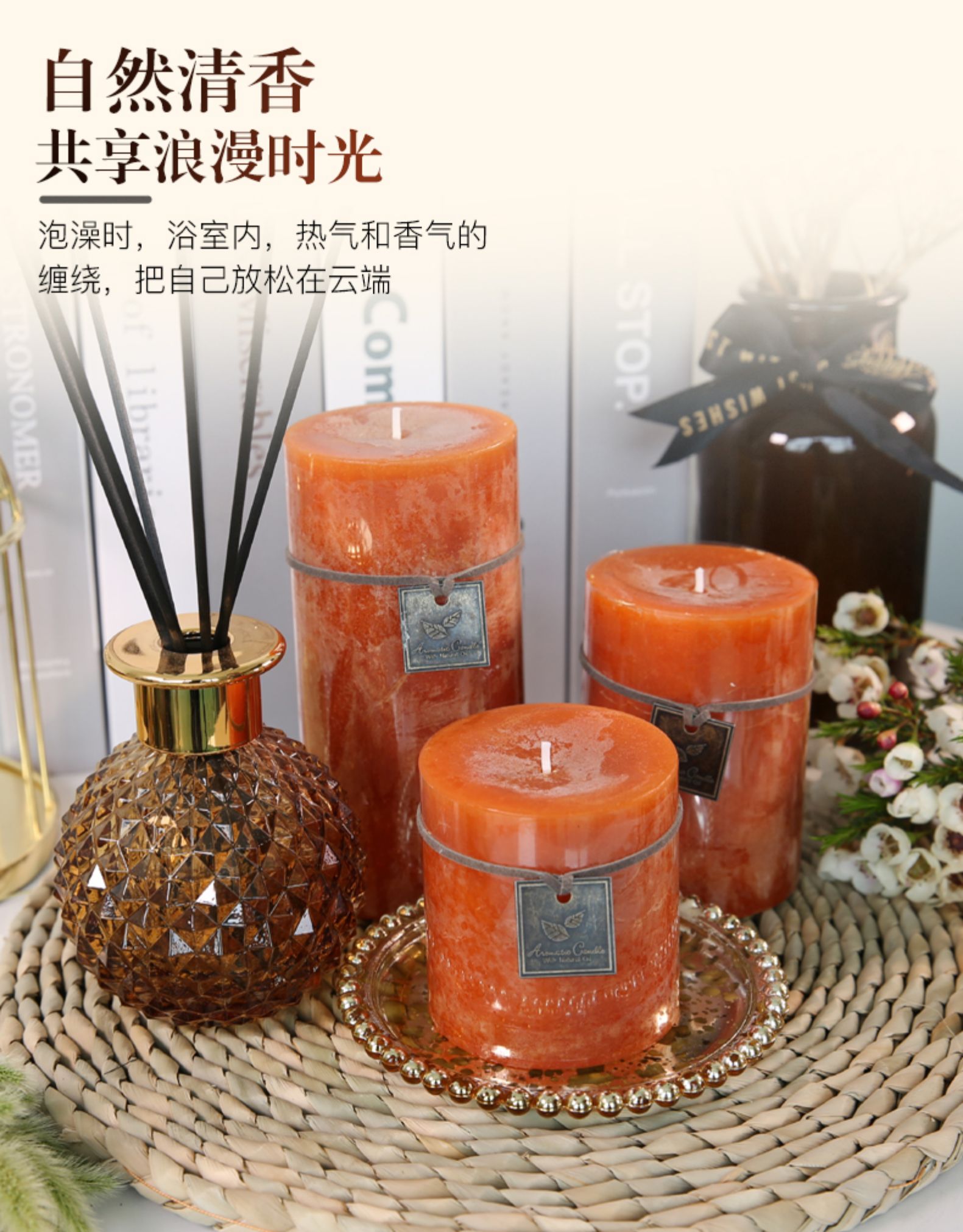 SHANGHAI GRAND INDUSTRIAL CO., LTD. – vela aromática 2