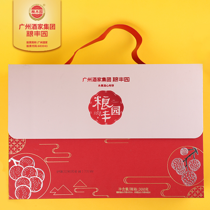 Mid-Autumn Festival Mooncake