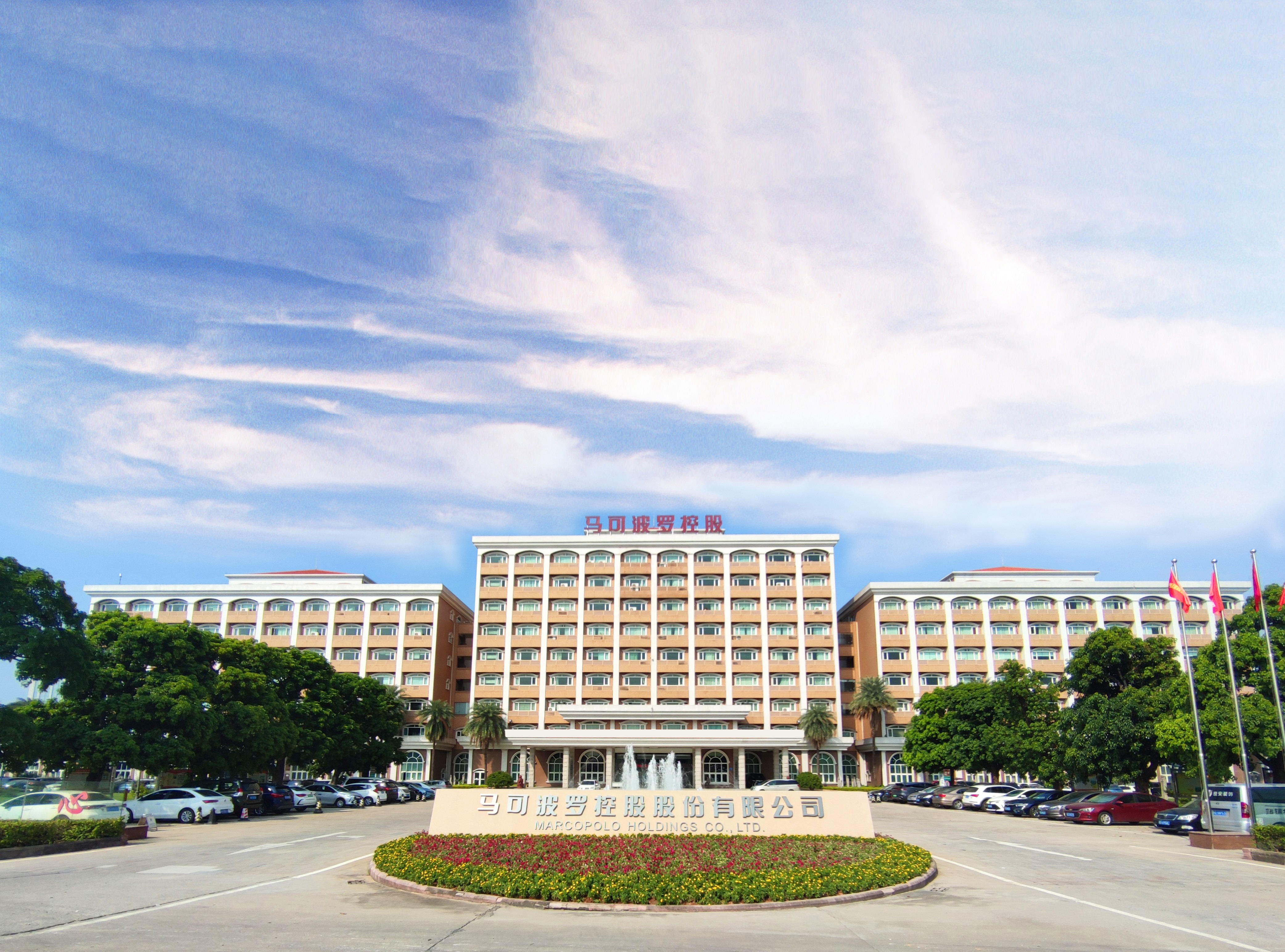 Dongguan Weimei Ceramic Industrial Park Co., Ltd. – Glazed tiles 1