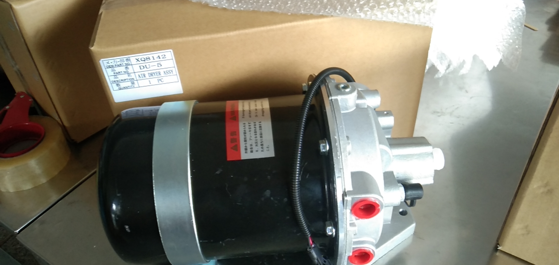 Air Dryer Du-5