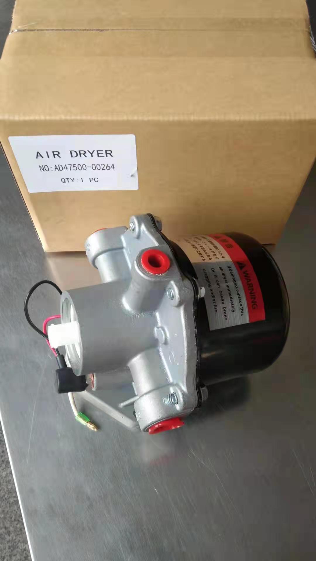 Air Dryer MS-1