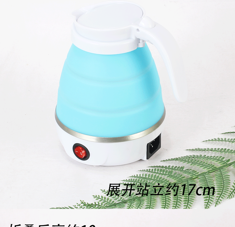 Folding electric kettle