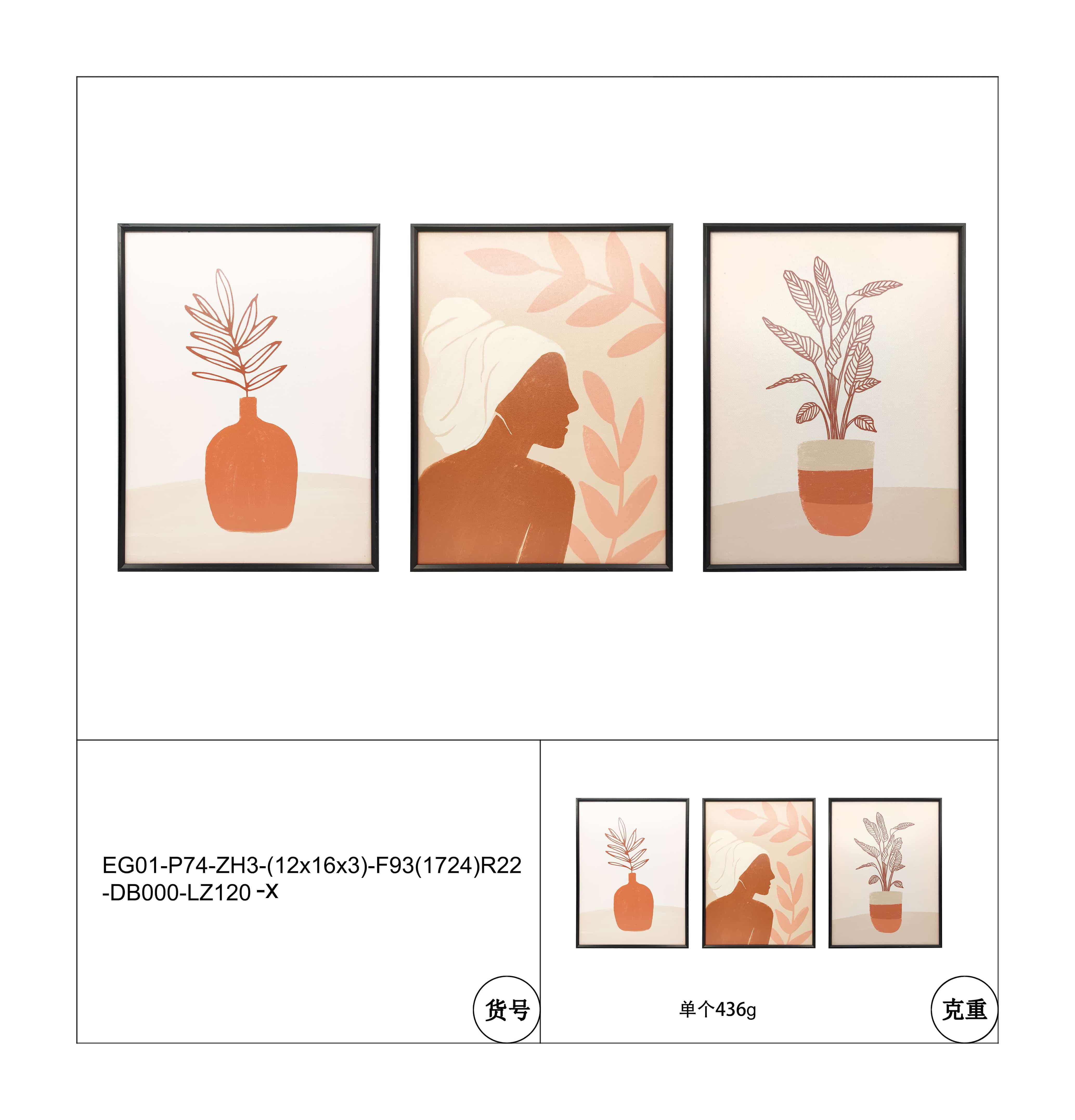 Picture Frame Photo Frame Ps Frame Table Frame