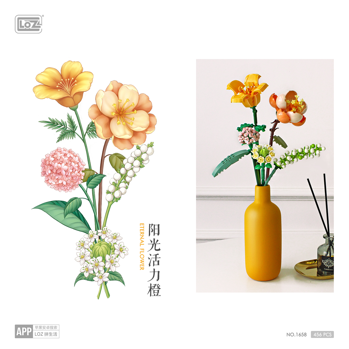 LOZ DIY educational mini building block toys - block flowers Eternal flower -Orange 456pcs