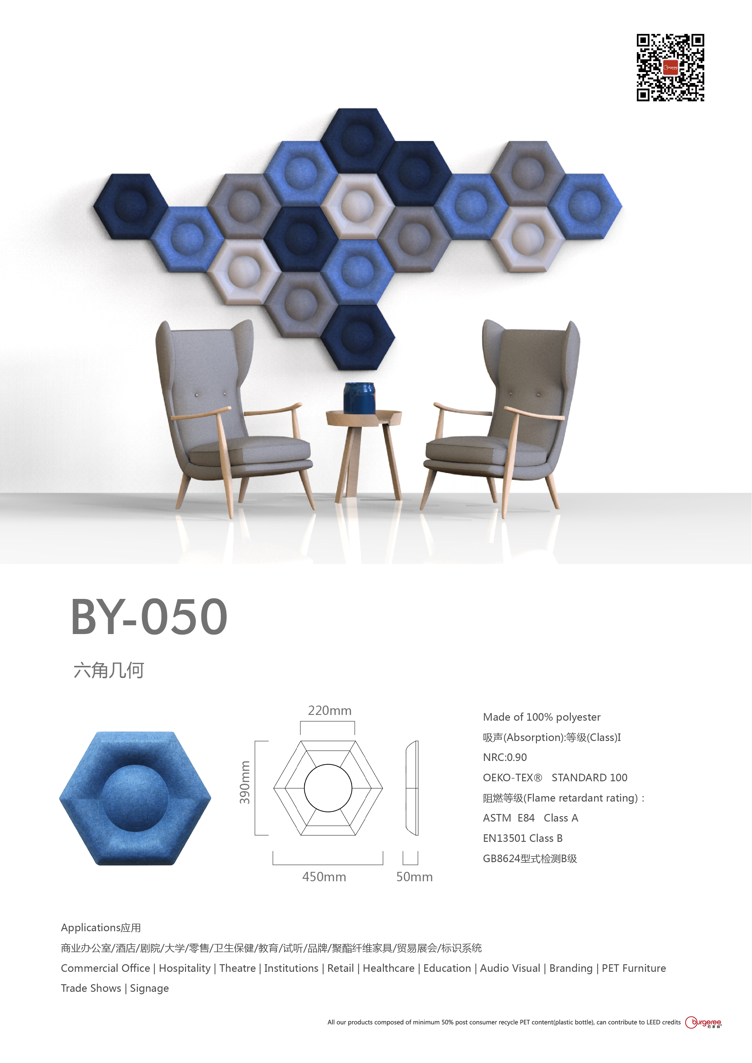 3D Wall Tile