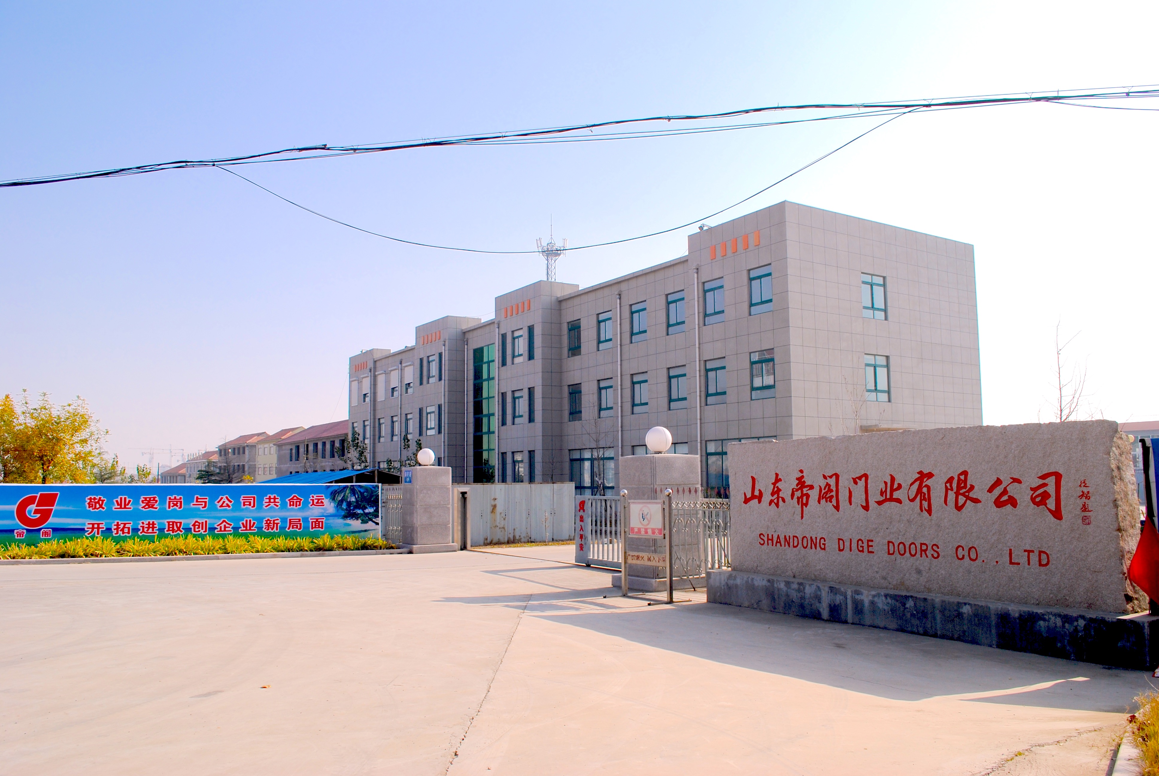 Shandong Dige Door Industry Co., Ltd. – paint-free doors 2