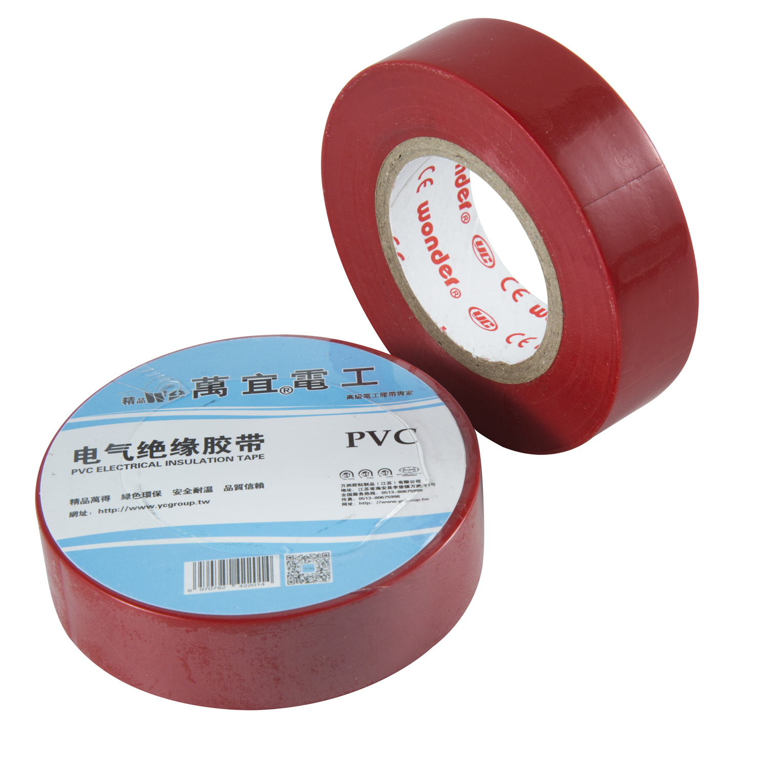 PVC Insulating Tape
