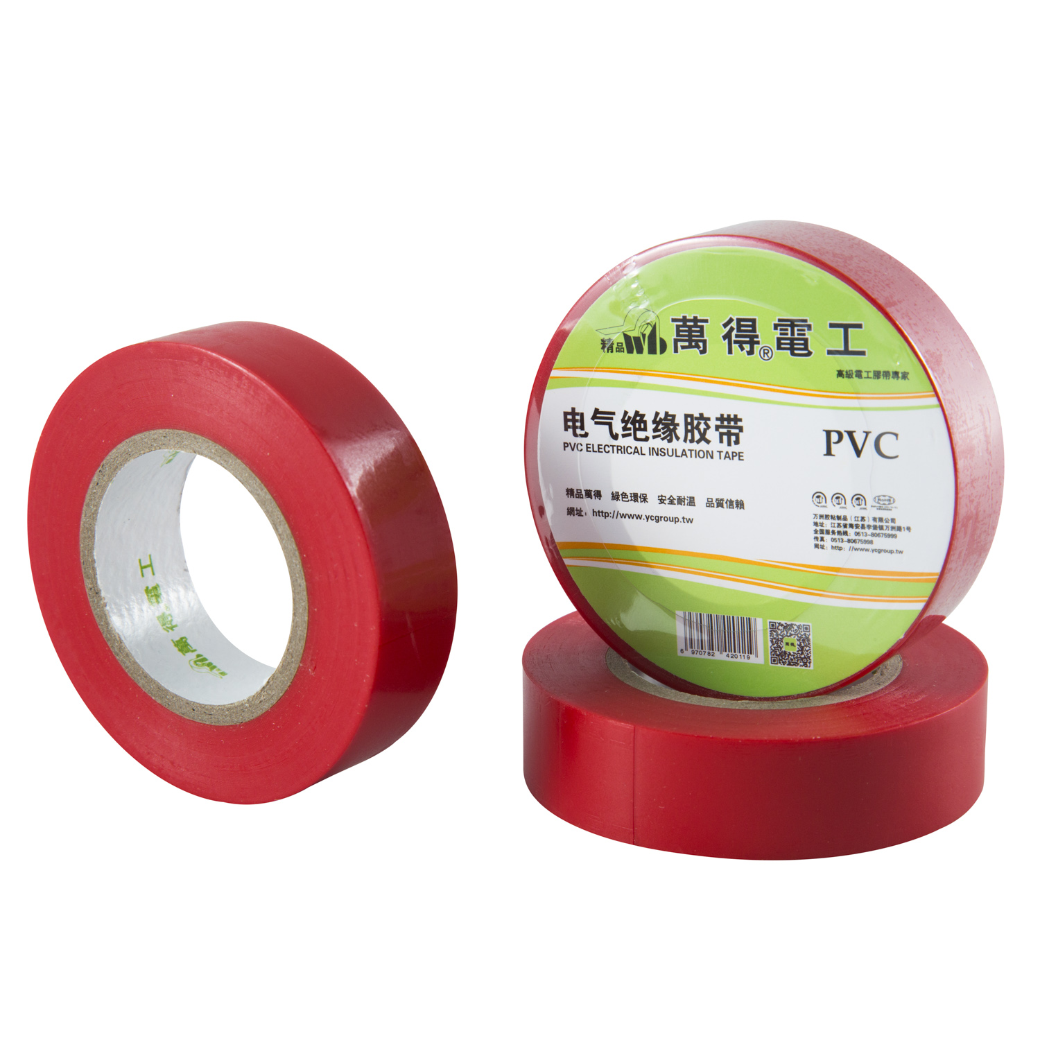 Wonder PVC High Insulating Tape