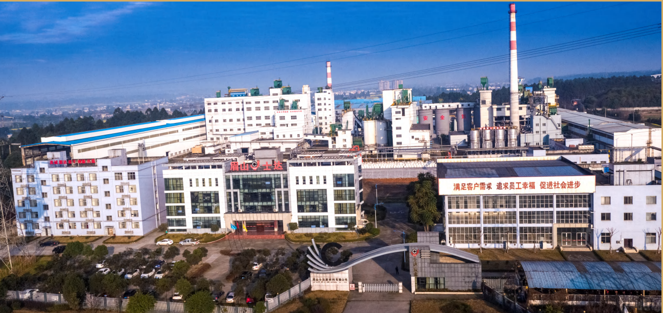 Meishan Shida New Material Co., Ltd. – Other chemical products 1