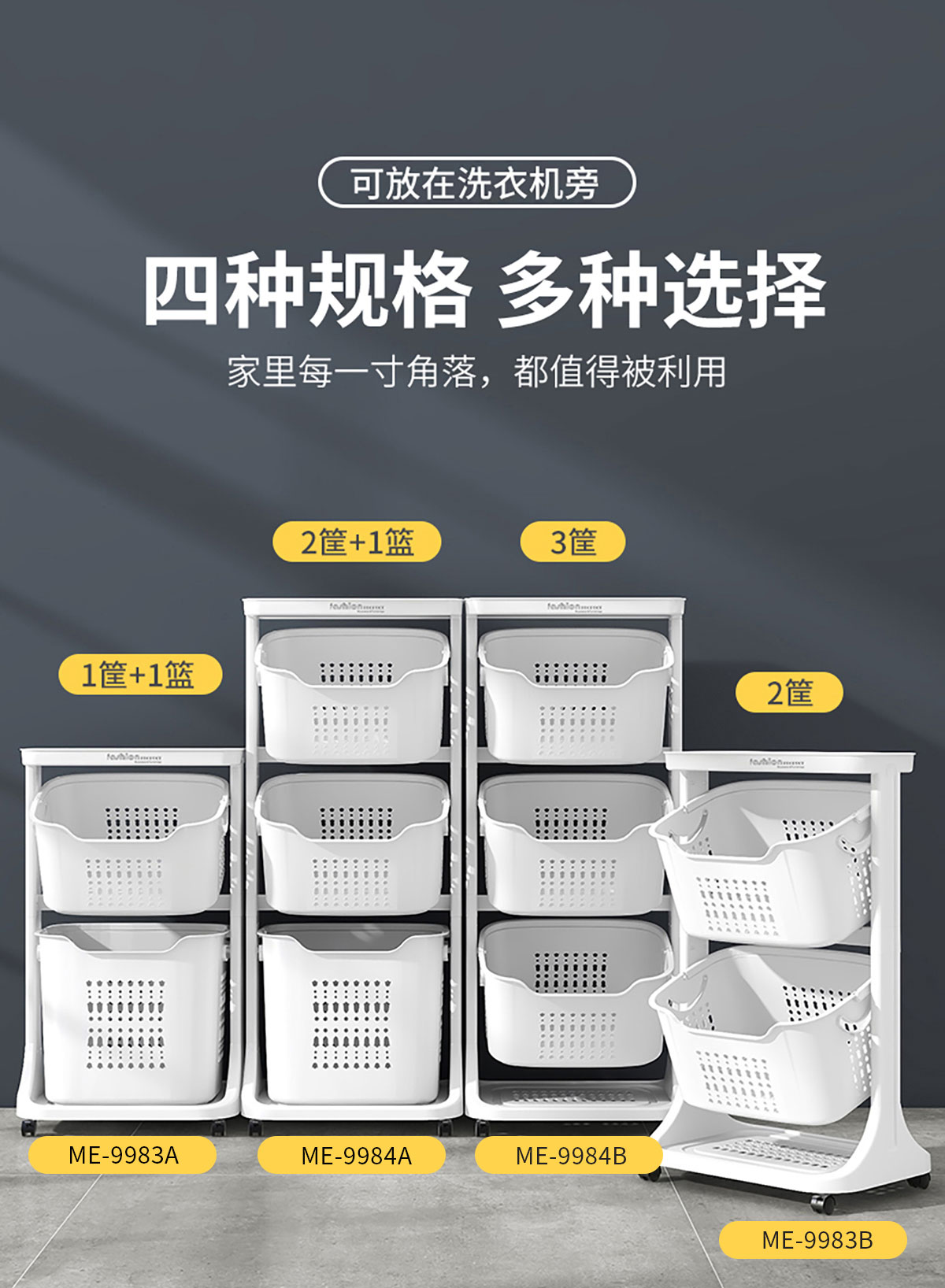 plastic laundry basket with handle