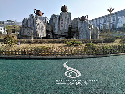 Shuicheng County Tea Development Co., Ltd. – 绿茶 1