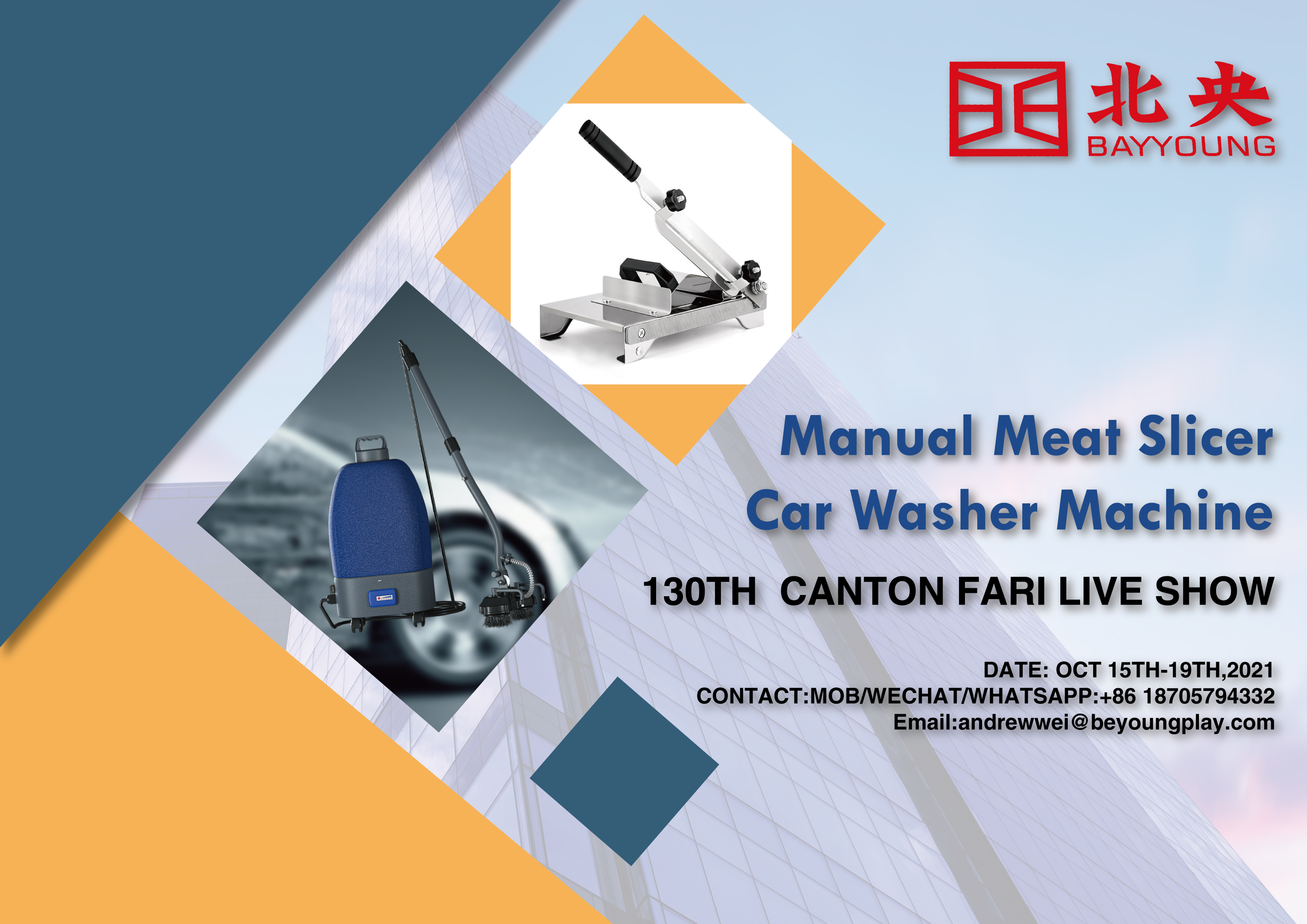 Shenzhen Rongde Robot Technology Co., Ltd. – Other general machinery 1