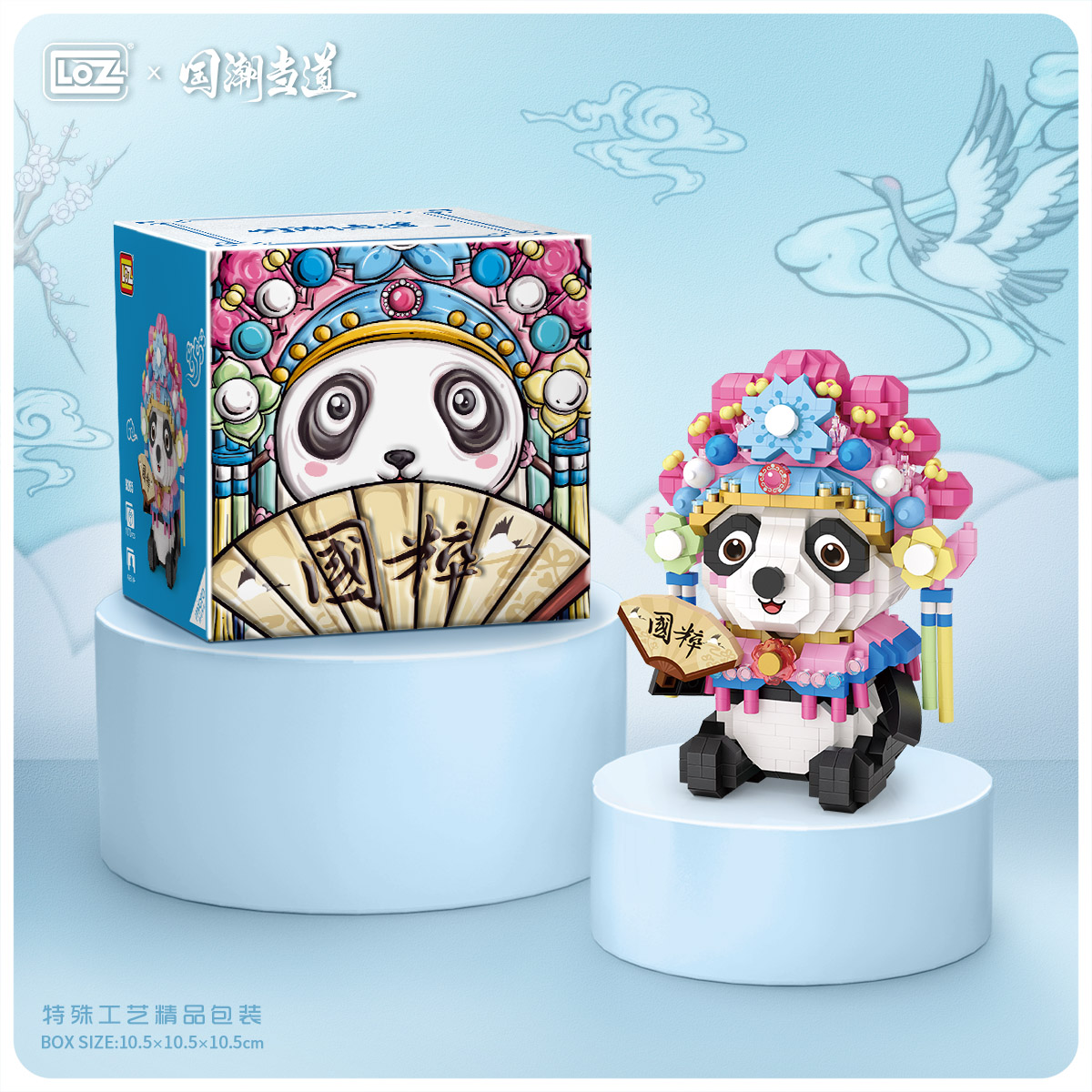 LOZ micro building block toys - Huadan panda 1070pcs