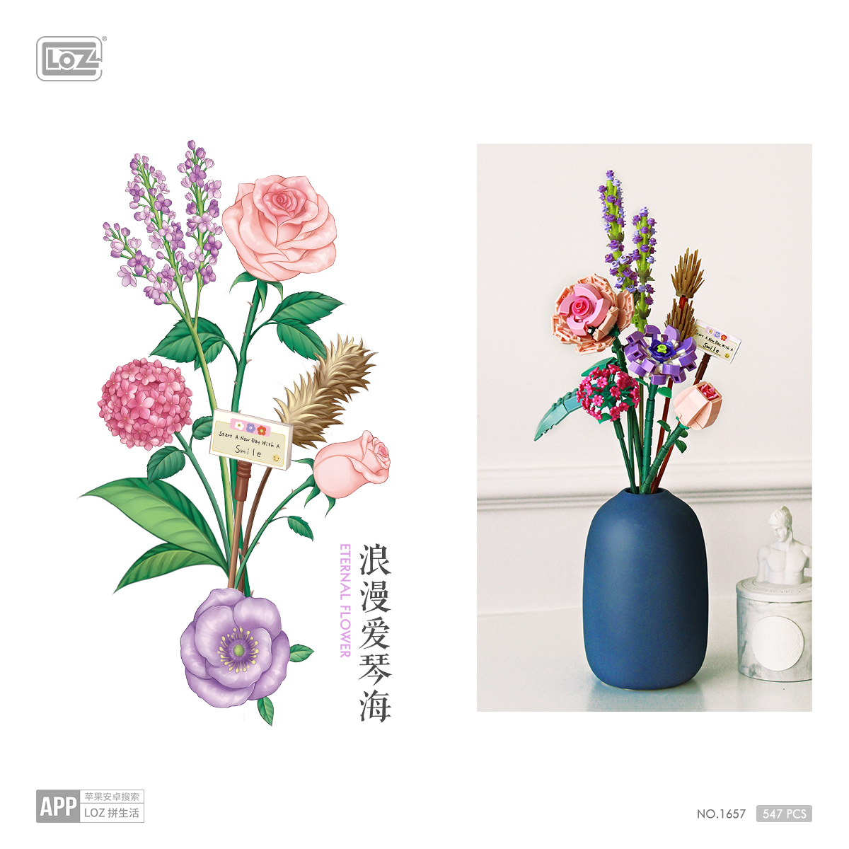 LOZ DIY educational mini building block toys - Block flowers