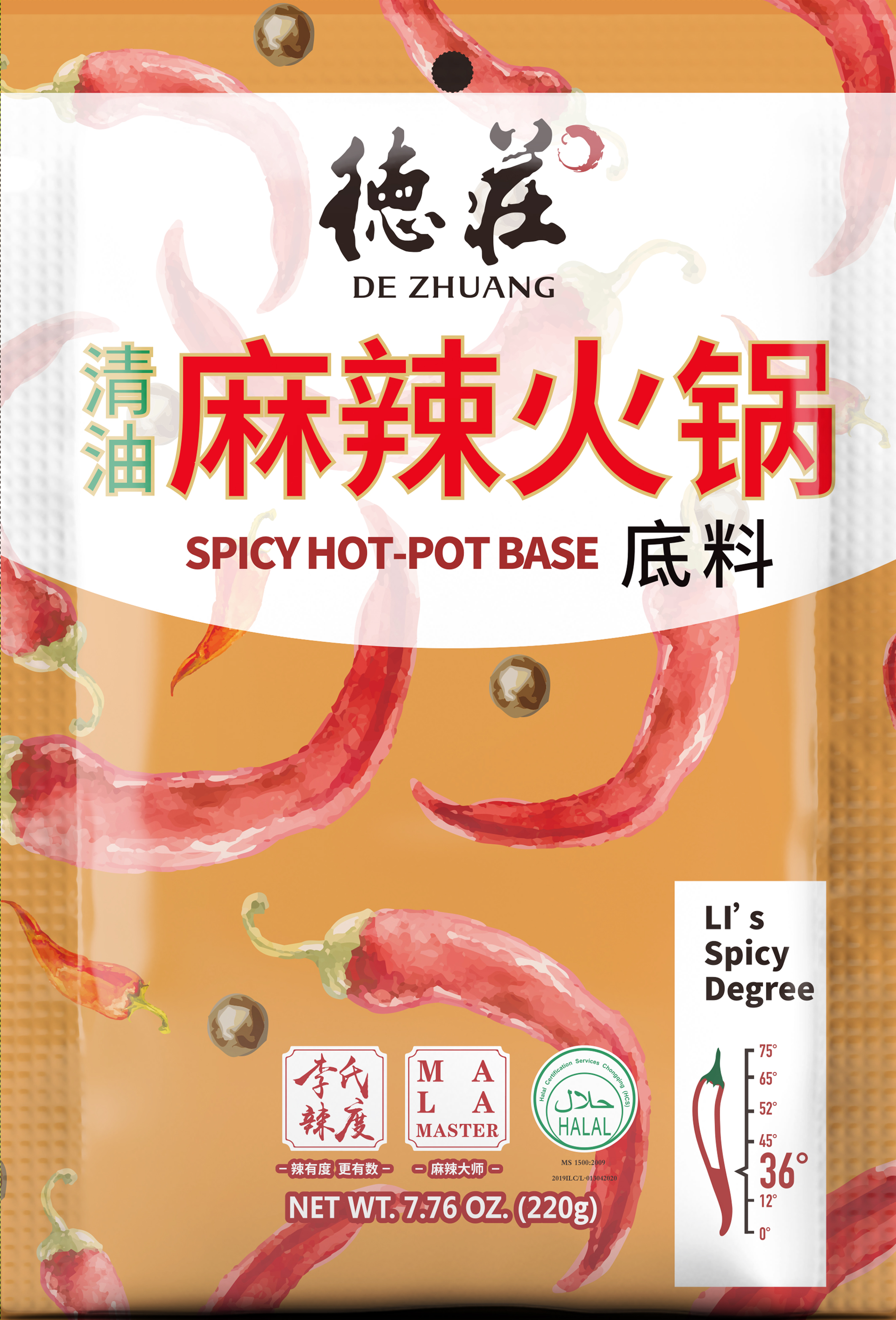 DeZhuang Spicy Hot-Pot Base 36°