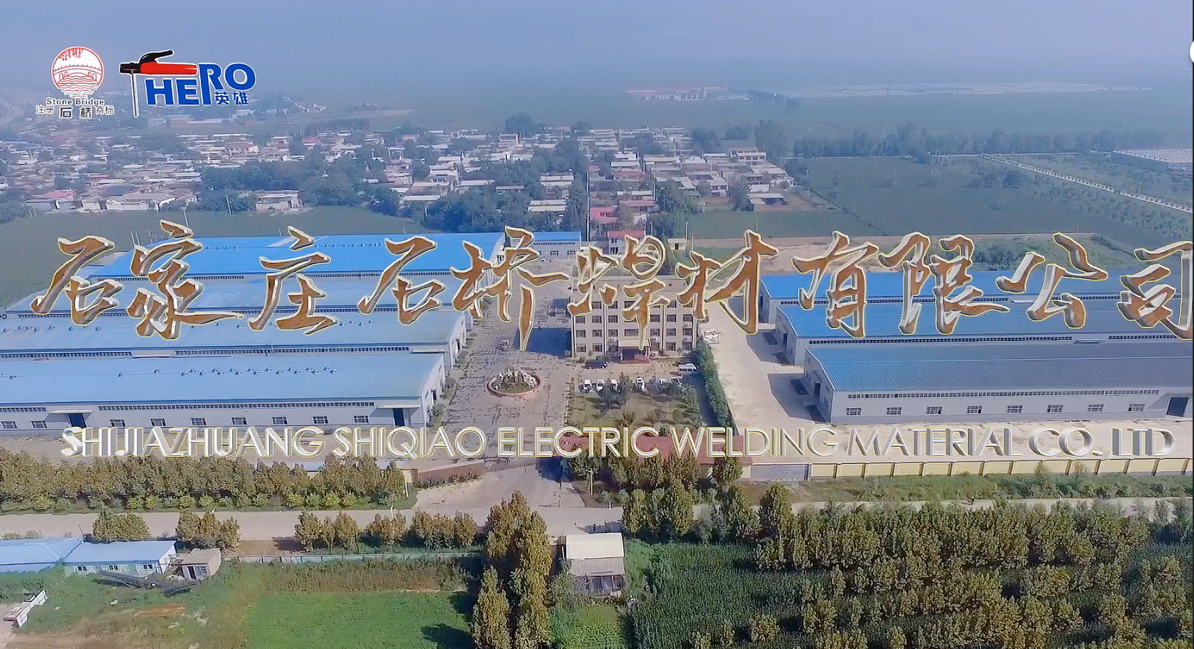 Shijiazhuang Shiqiao Welding Materials Co., Ltd. – Welding rods 1