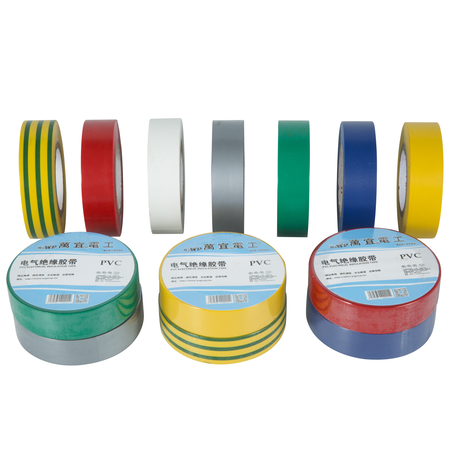 PVC Electrical tape
